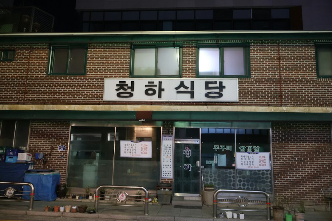 내일배움카드교육과정 참고 이미지 2